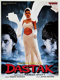 File:Dastak 1996 poster.jpg