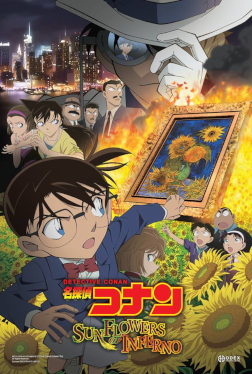 <i>Case Closed: Sunflowers of Inferno</i> 2015 Japanese film