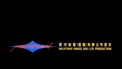 File:Milkyway Image logo.jpg