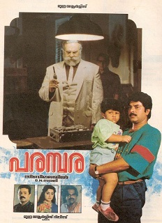 <i>Parampara</i> (1990 film) 1990 Indian film