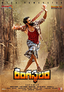 <i>Rangasthalam</i> 2018 film by Sukumar