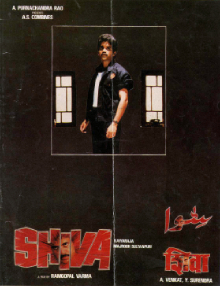 <i>Shiva</i> (1990 film) 1990 Indian film