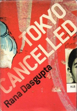 <i>Tokyo Cancelled</i> 2005 novel by Rana Dasgupta