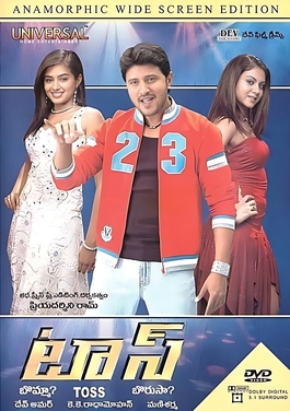 <i>Toss</i> (2007 film) 2007 film by Priyadarshini Ram