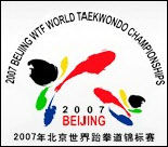 File:2007 World Taekwondo Championships logo.png