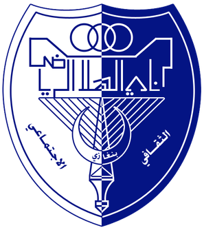 Al Hilal Sc Benghazi Wikipedia