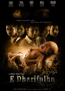 <i>E Dharifulhu</i> 2009 Maldivian film