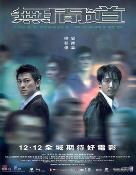 Infernal Affairs (film uit 2002) poster.jpg