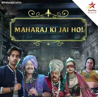 <i>Maharaj Ki Jai Ho!</i> Indian 2020 television series