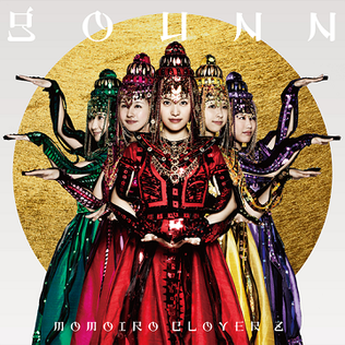 <span class="mw-page-title-main">Gounn</span> 2013 single by Momoiro Clover Z