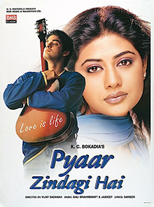 Pyaar Zindagi Xai (2001) .jpg