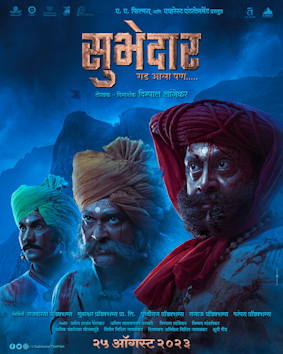 Subhedar Marathi Movie Download Fimyzilla Full Hd 480p, 720p