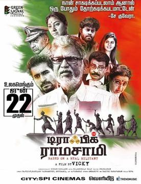 <i>Traffic Ramasamy</i> (film) 2018 film directed by Vicky