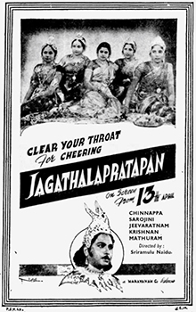 <i>Jagathalapratapan</i> 1944 Indian film