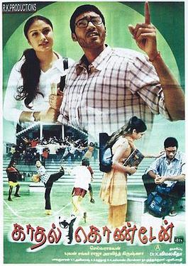 <i>Kaadhal Kondein</i> 2003 film by Selvaraghavan