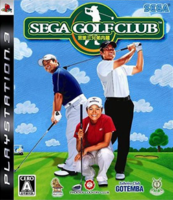 File:Miyasato Miyoshi Kyoudai Naizou - Sega Golf Club Coverart.png