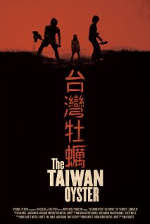 Тайвань Остері театрландырылған poster.jpg