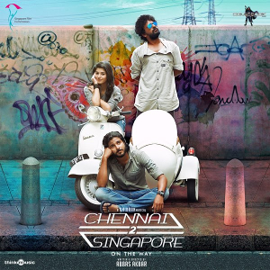 <i>Chennai 2 Singapore</i> (soundtrack) 2016 soundtrack album by Ghibran