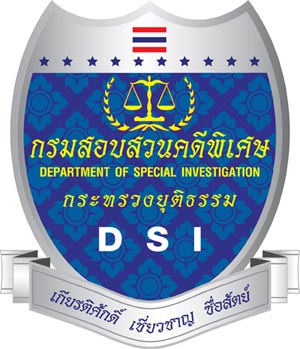 <span class="mw-page-title-main">Department of Special Investigation</span>