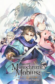 <i>Monochrome Mobius: Rights and Wrongs Forgotten</i> 2022 video game