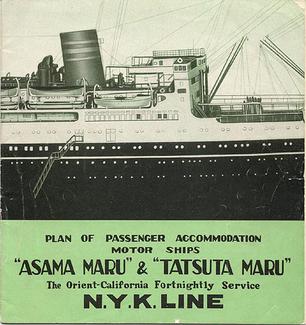 File:ShipPlan Asama Maru.jpg