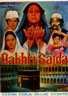 <i>Aakhri Sajda</i> 1977 Indian film