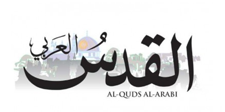 File:Al-Quds Al-Arabi Logo.png