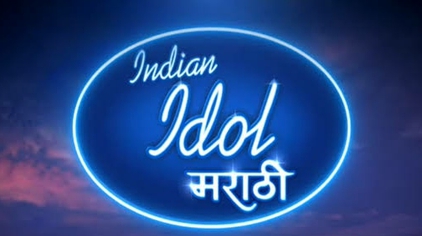 File:Indian Idol Marathi.jpeg