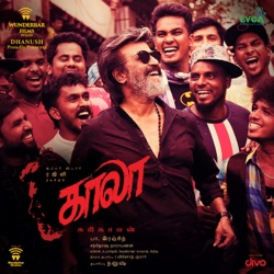 <i>Kaala</i> (soundtrack) 2018 soundtrack album by Santhosh Narayanan