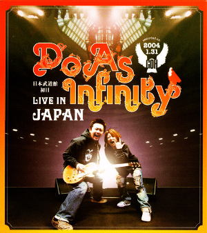 Do As Infinity LIVE YEAR 2004 [DVD]