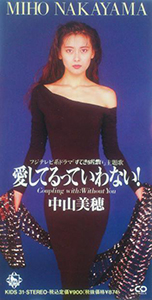 <span class="mw-page-title-main">Aishiterutte Iwanai!</span> 1990 single by Miho Nakayama