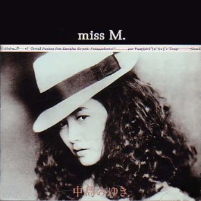 <i>miss M.</i> 1985 studio album by Miyuki Nakajima
