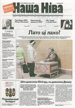 <i>Nasha Niva</i> Belarusian weekly newspaper