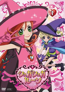 Sugar_Sugar_Rune_DVD_vol_1