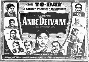 <i>Anbe Deivam</i> 1957 Indian film