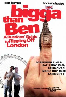 <i>Bigga than Ben</i> 2008 comedy film