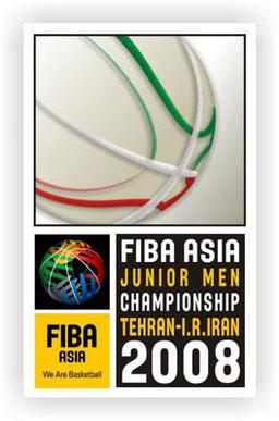 <span class="mw-page-title-main">2008 FIBA Asia Under-18 Championship</span>