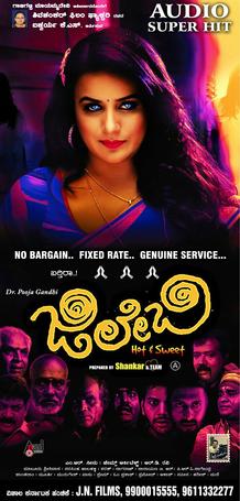 New movie jalebi sales full movie