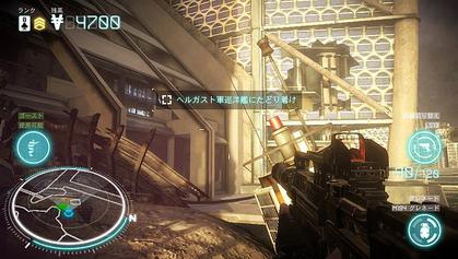 File:Killzone Mercenary screenshot.jpg