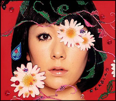 Rirura Riruha 2005 single by Kaela Kimura