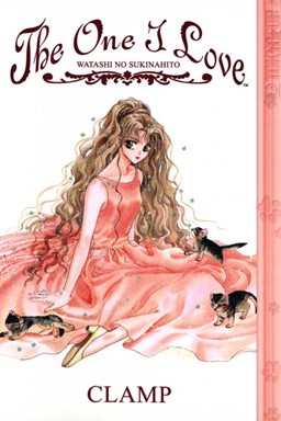 <i>The One I Love</i> (manga) Japanese manga