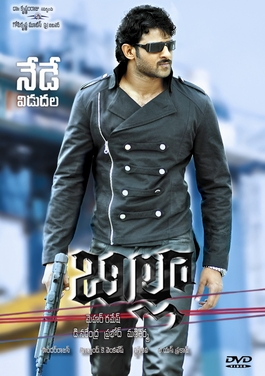 File:Billa Telugu Film Poster.jpg