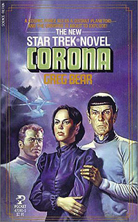 File:Corona (novel).jpg