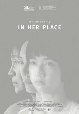 <i>In Her Place</i> 2014 Canadian film