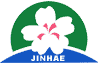 Official logo of Jinhae-gu