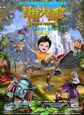 <i>Jungle Master</i> 2013 Chinese animated film