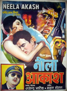 <i>Neela Aakash</i> 1965 Indian film