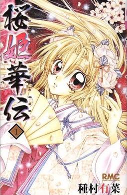 <i>Sakura Hime: The Legend of Princess Sakura</i> Shōjo manga series