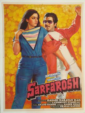 File:Sarfarosh (1985 film).jpg