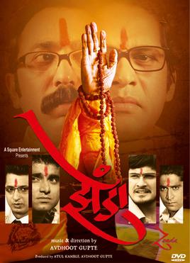 <i>Zenda</i> (film) 2010 Marathi film by Avadhoot Gupte